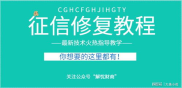 最新征信不好如何恢复征信,征信不好如何恢复？专业指南助你重拾信用