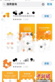 中国人民银行征信中心手机能查吗,中国人民银行征信中心手机查询指南