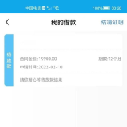 什么软件不看征信可以借钱,轻松贷款，无征信困扰