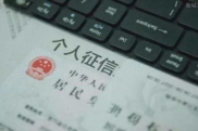 不看征信网贷平台,揭秘其真实性与安全性